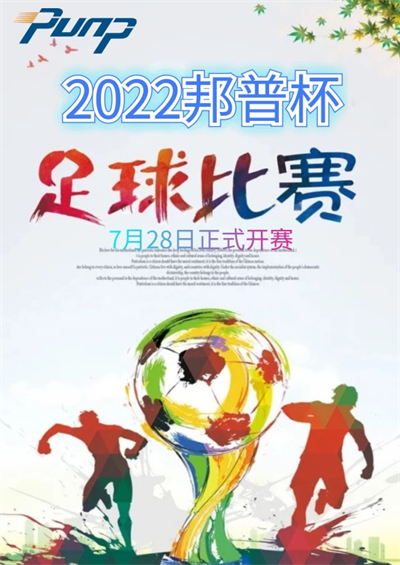 尊龙凯时·(中国站)人生就是搏